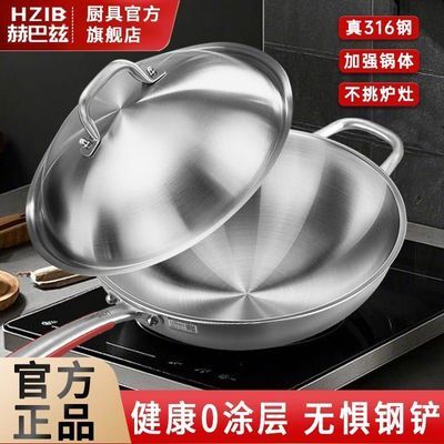 ڲհȳ316ּ0Ϳƽ׹Ϳ¯ȼͨó˹ 221.98Ԫ