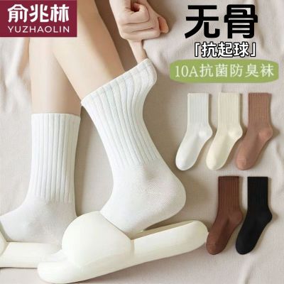 30双特价袜子女四季百搭中筒袜ins潮10A抗菌防臭纯色运动情侣长袜