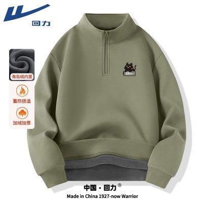 ڲ2025ﶬ¿쳱ɫп޼Ӻͷ 79.9Ԫ