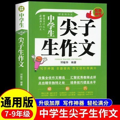 ���ڲ�������ѧ�������������������������꼶���꼶���꼶ͨ��д���زĴ�ȫ 7.39Ԫ