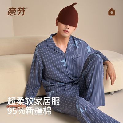 ���ڲ�����[���]��ʿ˯��2025���¿��＾���޳����ļ�ͨ�üҾӷ�����������װ 110Ԫ