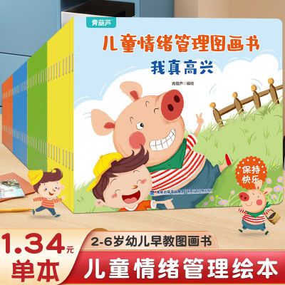 ڲͯȫϰͼ0-3-6׶ɻ汾˯ǰ 13.2Ԫ