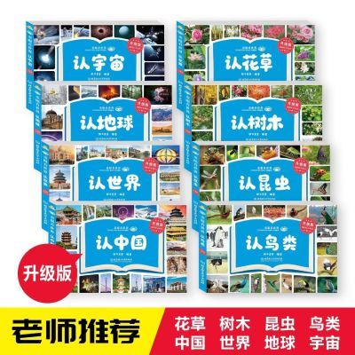 ���ڲ��������������໨����ľ�й������������ȫ8��3-6���ͯ���հٿ�ȫ�� 39.8Ԫ