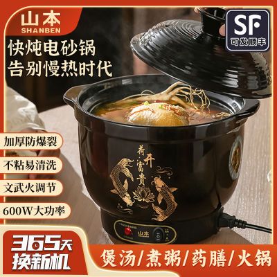 ���ڲ�����ɽ����ɰ�������������������մɵ���������ҩ�Ÿ�ʳ��������ɰ�� 82.3Ԫ