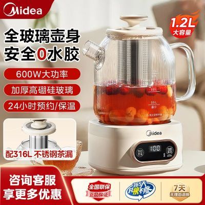 ���ڲ����������������칫��С������ȫ�Զ�������������ö๦������ˮ�� 185Ԫ