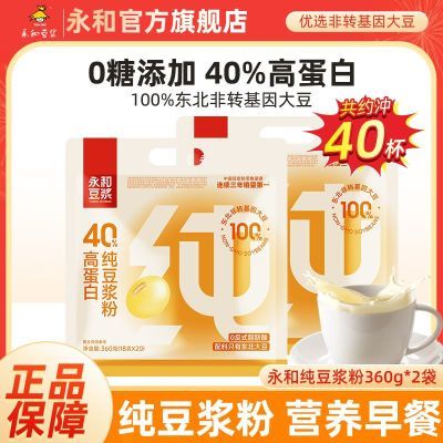 ���ڲ��������Ͷ�����������360g*2��װ�ߵ������������ǳ���������ܴ����� 34.5Ԫ