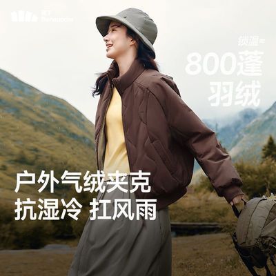 蕉下气绒服成人棉服女夹克外套新款菱格美式飞行员保暖似羽绒轻薄