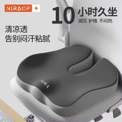 ���ڲ�������������ƨ����������칫�Һ���ѧ�����Ӿ�������������ƨ������ 39.9Ԫ