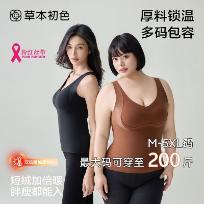 ���ڲ������ݱ���ɫ�¿���޼Ӻ�ů����Ů���ص���mm200�������������� 39.8Ԫ