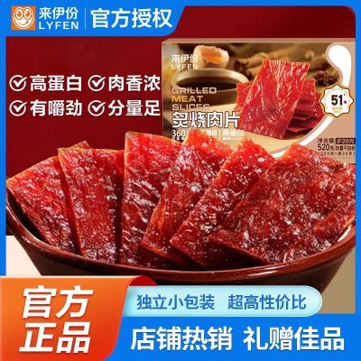 ���ڲ����������ݸߵ����⸬520g����Ӫ����ʳ����С����������������С��װ 27.9Ԫ