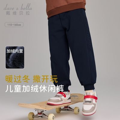 ���ڲ�������ά������ͯ��֯���޿�����ͯ�¿��˶����д�ͯ��װ���ſ�ͯװ 136Ԫ