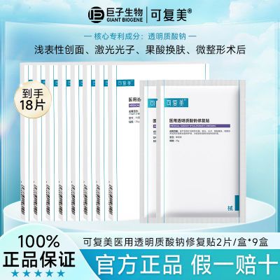 ���ڲ������ɸ����޸���͸��������18Ƭǳ���Դ��漤������ٽ�����������Ʒ 150Ԫ