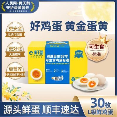 ����� 30öL�������װ����ʳ��������Ʒ�ʼ���3.6��/�� 46.09Ԫ