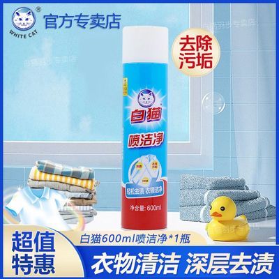 ���ڲ�������è��ྻ����ȥ�����쾻����ϴ�¼���ȥ��ȥ��ǿ��ȥ������Ʒ 13.95Ԫ