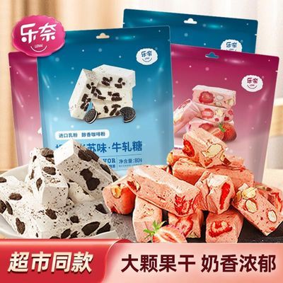 ���ڲ����������Ρ���ݮ�͵�ľţ���Ƕ�ͯ����С��ʳ����ֹ�ϲ�ǹ����ʳƷ80g 6.99Ԫ