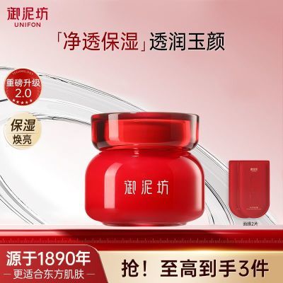 ���ڲ��������෻���������ʯ����˪��㲹ˮ��ʪ��ˮ�ﶬ����˪������Ʒ25Ԫ