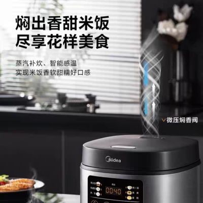 美的智能3升电饭煲快速焖煮键多重压力煮食液晶显示屏预约定时不