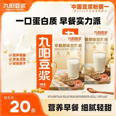 ���ڲ��������������������ԭζ������10��*2�����������Ǹߵ���Ӫ����Ͷ����� 19.99Ԫ