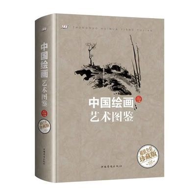 ڲй滭ͼ  ѧϰй滭ɽˮܹ߲ݳϺ＼ 12.5Ԫ