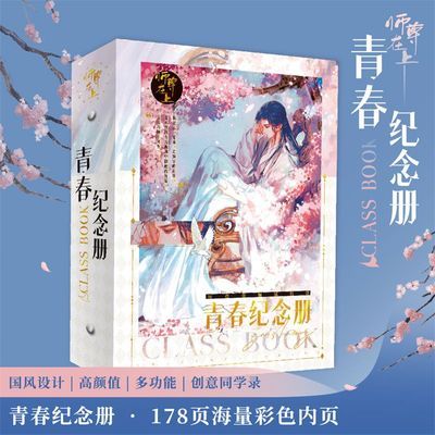 ���ڲ�����ʦ�����ϡ��ഺ�������������ŭ��ʱ 27.69Ԫ