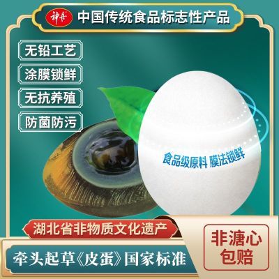 ���ڲ�������������ѼƤ������Ƥ����һ�������ɻ�Ƥ����Ǧ���պ������� 19.4Ԫ