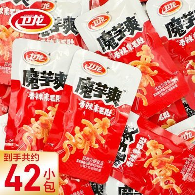卫龙魔芋爽42包素毛肚馋魔芋休闲办公室即食小零食特价小包装