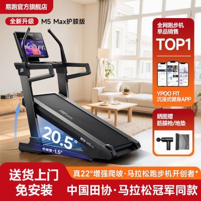 ���ڲ�����YPOO�����¿��������ܲ����˶�ר�ô��¶ȼ���ȼ֬��ϥ���������� 4051Ԫ