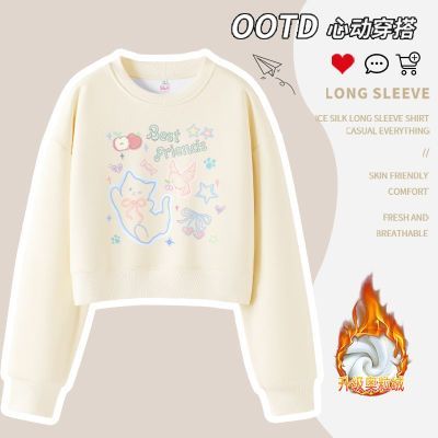 ڲ·ʱа޶̿ԲŮ2025¿ѧﶬ 69.9Ԫ