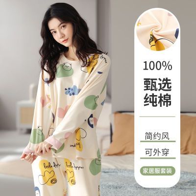 睡衣春秋款女纯棉长袖新款秋季天可爱套头女士家居服两件套装休闲
