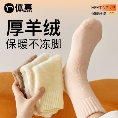 ���ڲ�������������Ů�ﶬ���޼Ӻ���Ͳ��ëȦ��ů��ë���ӿ����ذ�˯�߳��� 15.8Ԫ