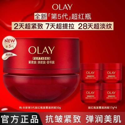 ���ڲ�����������(OLAY)ȫ��5������ƿ��˪������¿�˥�ϻ���Ʒ������ 199.28Ԫ