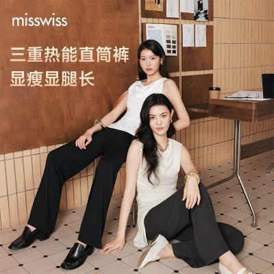 MissWiss直筒裤子女新款户外长裤休闲高腰收腹提臀黑色垂感阔腿裤