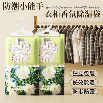 ���ڲ�����ɽɽ��ճ�ʪ��������ù��������ʪ���������¹��ʽ��ʪ������� 6.6Ԫ