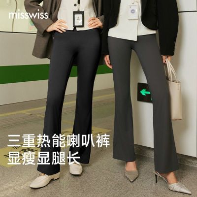 ���ڲ�����MissWiss���ȿ�Ů2025�ﶬ�����ո������٤���⴩����΢������� 43.9Ԫ