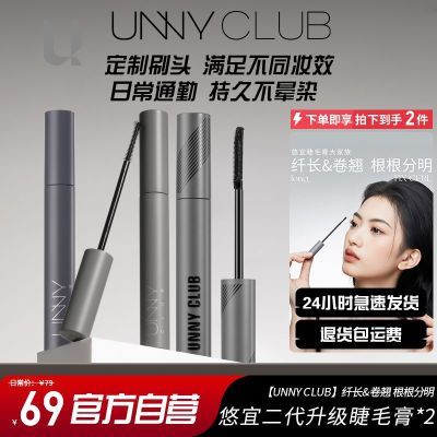 ڲ2֧unnyëƷ˳־öŨܲȾëŮ 33.6Ԫ