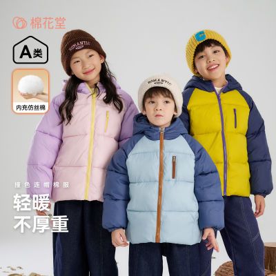 ���ڲ������޻��ö�ͯ�޷�����Ůͯ�ް���ͯ��װ���±���ͯװ�Ӻ����ױ�ů��65.9Ԫ