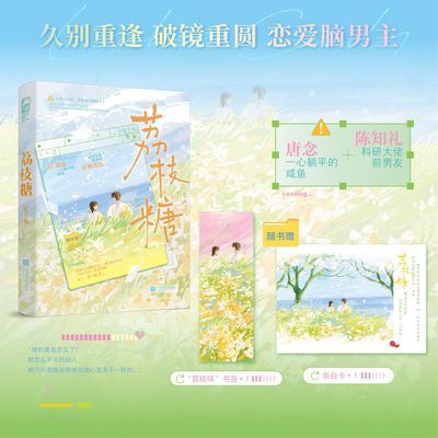 ���ڲ������ֻ���������ѧ����֦�� ������ �ഺУ԰���������������ƾ���Բ 12.6Ԫ