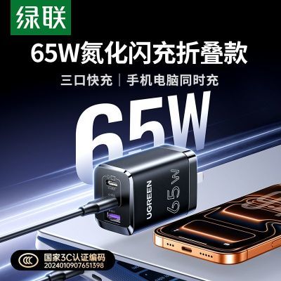 ���������65W���ڵ����ؿ��ʼǱ����Լ���40W����ƻ��17P�ֻ� 53.13Ԫ