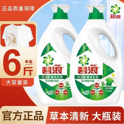 ���ڲ�������ѧ������ϴ��Һ3kg��Ч������Ʒ��ƿ�����ϴ��ѵ��6������ 31.5Ԫ