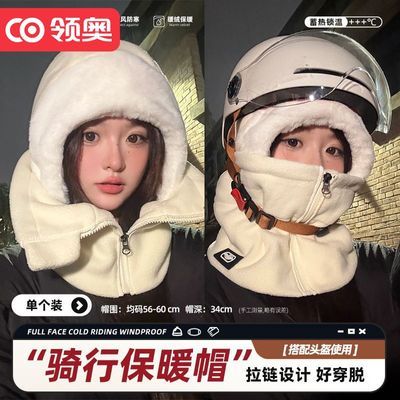 ���ڲ�������·�����������Χ��һ��ñ����Ů�����ﳵ��ů��������ͷ��ͷ�� 16.1Ԫ