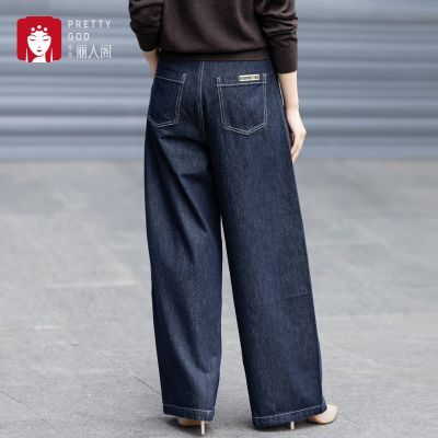 2026布依丽人阁秋季新款高腰阔腿直筒宽松显瘦牛仔女裤子时尚蓝色优惠商品图片