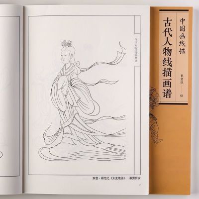 ���ڲ������й�������Ŵ�����Ŵ��佫����ͼ�׹���������ġ�������ͼ 7.66Ԫ