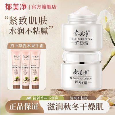 ڲ˪˪󻤷Ʒʪƴֲڽ¼ٷ콢 19.5Ԫ