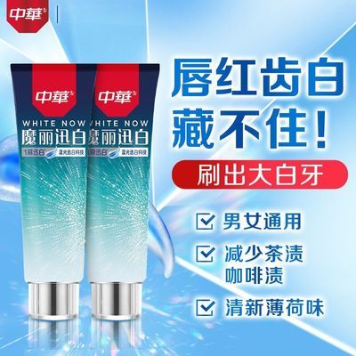 ���ڲ�������3֧���л�����ħ��Ѹ������ȥ�����������¿���������������ζ 15.67Ԫ