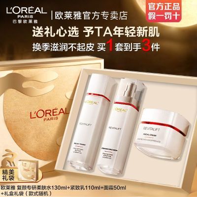 ���ڲ�������Ԫ�����ŷ���Ÿ���ˮ����װ���¿��岹ˮ��ʪ����Ʒ������Ʒ 186.99Ԫ