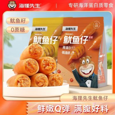 ڲ0175g*1ԭζʳζʳߵ׵֬ 19.59Ԫ