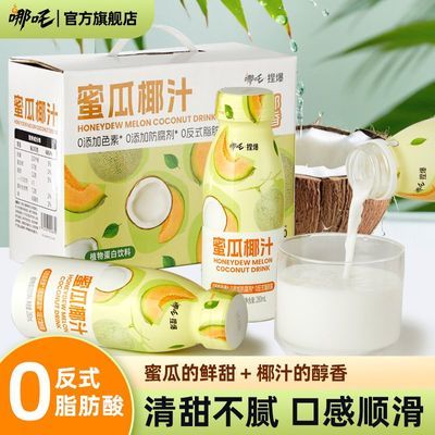 ��߸ �۹�Ҭ֭���� 280ml*10ƿ ���װ ������ 42Ԫ