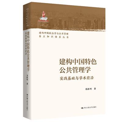 ���ڲ����������й���ɫ��������ѧ-ʵ��������ѧ��ǰ�س������������� 47.7Ԫ