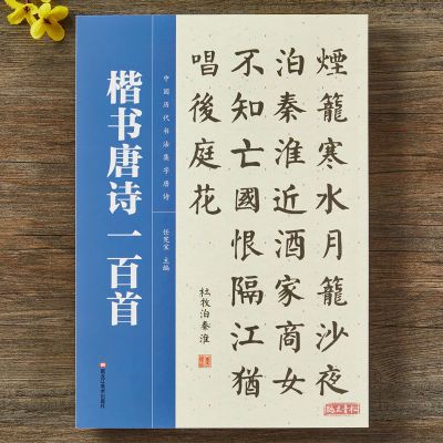 ���ڲ��������鼯����ʫһ������¼������ŷ��ѯ����Ȩ����֮���龭�䱮���� 17Ԫ