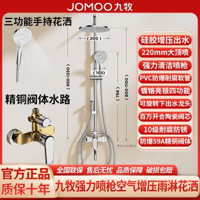 ���ڲ�����������ԡ������װ36693����һ��ʽ�Ĺ��ܹ轺������ѹ��Ʒ59A��ͭ 430.9Ԫ